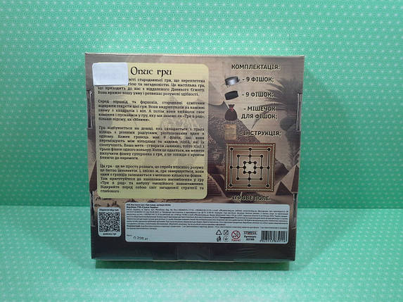 Игра STRATEG Настільна гра Три в ряд розважальна (30784), фото 3