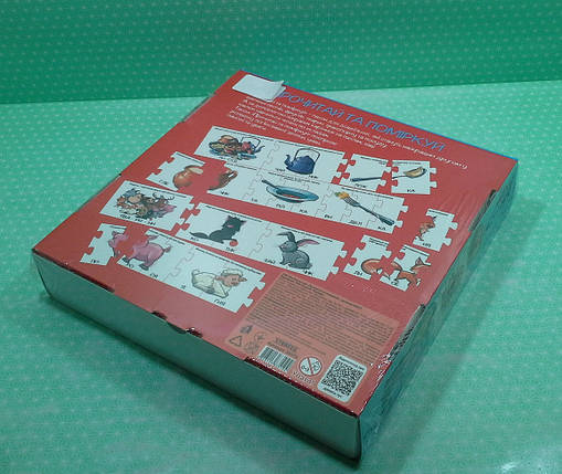 Игра STRATEG Пазли навчальні Прочитай та поміркуй розвиваючі (30373), фото 3