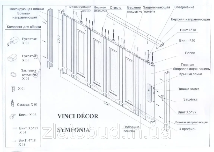 Двери Эспрессо (гармошка) межкомнатные Vinci Decor Symfonia складная со стеклом - фото 2 - id-p2034329872