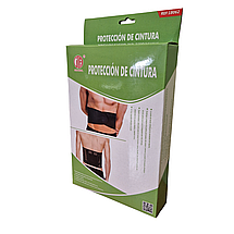 Пояс для схуднення та корекції фігури 124 см, ширина 23 см «PROTECCION DE CINTURA» BS-18062 для живота та боків, фото 3