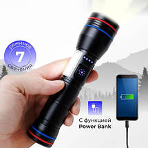 Ліхтар PLD-231 WHITE LASER LED PM10-TG+COB (white+red), 1х26650, power bank, ЗУ Type-C, фото 4