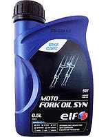 Elf Moto Fork Oil Syn 5W, 0,5 л (194975) гидравлическое масло