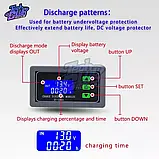 Контролер заряду, розряду акумулятора XY-CD63 30A. Зарядне АКБ, фото 6