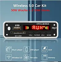 Модуль mp3, Fm+Bluetooth 5.0+підсилювач 2*25W, пульт, декодер плеєр