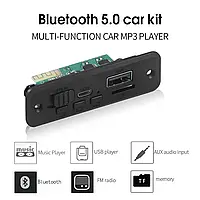 Bluetooth 5,0 Автомобільний MP3 плеєр декодер плата 2x3 Вт підсилювач