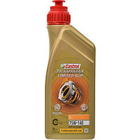 Castrol Transmax Limited Slip LL GL-5 75W-140, 1 л (EB-SYNLS7-1) синтетическое трансмиссионное масло