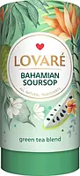 Чай зеленый Lovare Bahamian soursop Багамский саусеп в тубусе 80г