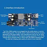 Модуль швидкого заряджання 100 W, SW2303 + PL5501. Контролер заряду, фото 5