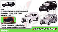 Игрушка машина металл "АВТОПРОМ", 1:43 Mitsubishi Pajero 4WD Tubro, 3 цвета, откр.двери, в кор. rish