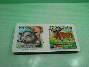 Картон КХ (А6) Лісова абетка, фото 4