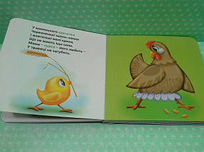 Картон КХ (А6) Хто чия мама Чубач, фото 3