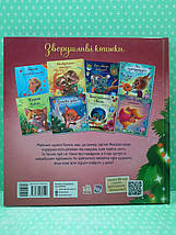Ранок Зворушливі книжки Сонечко Мрія цуценяти, фото 3