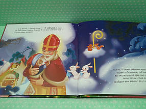 Ранок Зворушливі книжки Сонечко Мрія цуценяти, фото 4