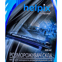 Размораживатель стекол Helpix Professional, 500 мл