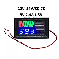 Вольтметр, тестер заряда, индикатор батареи. ЗарядкаUSB 5V2A DC12-24 v