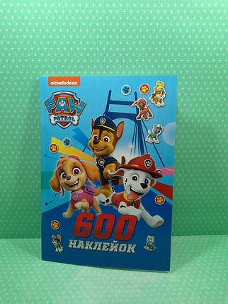 Перо 600 наклейок TM "PAW Patrol", фото 2