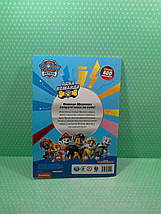 Перо 600 наклейок TM "PAW Patrol", фото 3