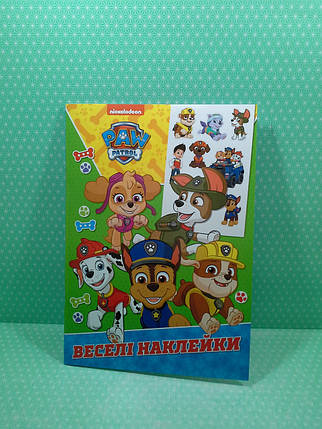 Перо Веселі наклейки TM "PAW Patrol", фото 2