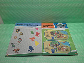 Перо Веселі наклейки TM "PAW Patrol", фото 4