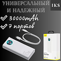 Портативний зарядний пристрій на 30000mAh Usb power bank з функцією швидкої зарядки 65W