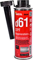 Bizol DPF Regeneration+ d61, 250 мл (b8009)