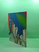 Преса України Герланець Дивовижна подорож до країни Канцелярії (А4 ТВ), фото 3