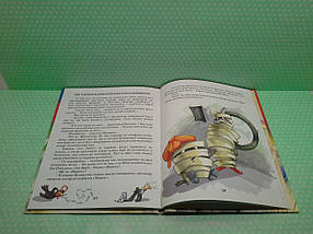 Преса України Герланець Дивовижна подорож до країни Канцелярії (А4 ТВ), фото 4