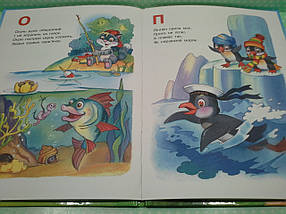 Преса України Гордійко Абетка (А4 ТВ), фото 4