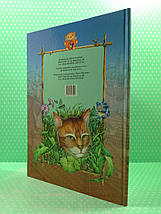 Преса України Кіплінг Кішка що гуляла сама по собі (А4 ТВ), фото 3