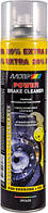 Motip Super Power Brake Cleaner, 600 мл (090628) очиститель тормозной системы