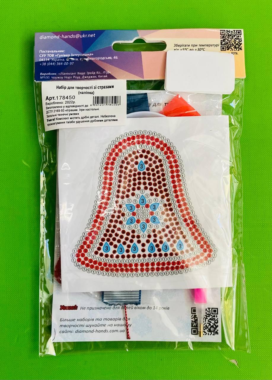 Канц Набір для творчості зі стразами (наліпка) ”Go to art” /178450/ ”Дзіночок новорічний” 10*10 см (1/5)