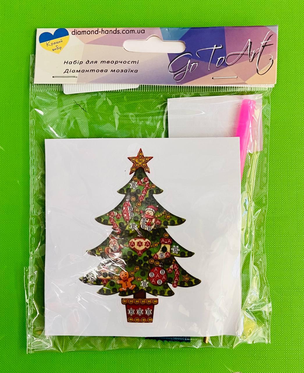 Канц Набір для творчості зі стразами (наліпка) ”Go to art” /189547/ ”Новорічна ялинка”10*10  см (1/5)