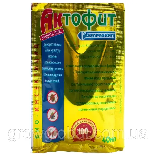 БИОинсектицид «Актофіт» 40 мл,оригінал