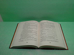 Острови шторму та смутку (книга 2). Гнів. Бекс Хоган. Рідна Мова, фото 4