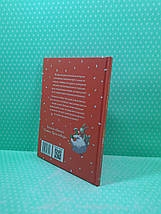 РМ Чемним діточкам Зимовий казковечір для чемної малечі Азбука читалочка НОВА, фото 3