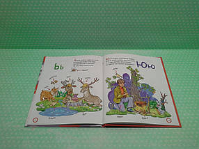 РМ Чемним діточкам Зимовий казковечір для чемної малечі Азбука читалочка НОВА, фото 4