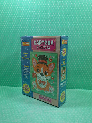 Ранок (Креатив) 4748-35У Картина з паєток Песик (10100584У), фото 2