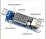 ДС-ДС перетворювач, DC-DC, модуль живлення. Знижувальний, підвищуючий., фото 2