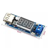 ДС-ДС перетворювач, DC-DC, модуль живлення. Знижувальний, підвищуючий., фото 3