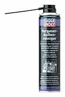 Liqui Moly Vergaser-Aussen-Reiniger 3918, 400 мл (3918) очиститель карбюратора