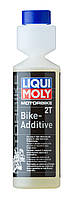 Liqui Moly Motorbike 2T Bike-Additive, 250 мл (1582) очиститель топливной системы