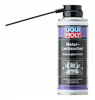 Liqui Moly Motor-Lecksucher Ansaugbereich, 200 мл (3351) присадка, проверка утечки