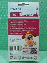 Ранок Ігри Парочки Машини, фото 3