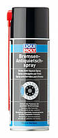 Liqui Moly Bremsen-Anti-Quietsch-Spray, 400 мл (3079) смазка