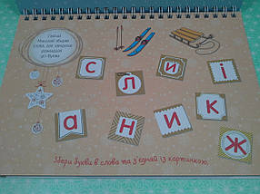 Ранок Адвент День за днем свято наближається, фото 4