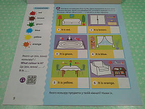 Ранок Англійська з наліпками Лео та Ліз досліджують дім, фото 4