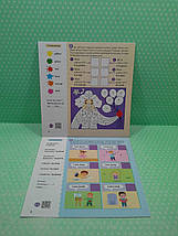 Ранок Англійська з наліпками Лео та Ліз запрошують до садочка, фото 4