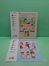 Ранок Англійська з наліпками Лео та Ліз йдуть до супермаркету, фото 4