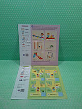 Ранок Англійська з наліпками Лео та Ліз кличуть гратися, фото 4