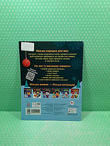 Ранок Аплікації наліпками Сніговичок, фото 3